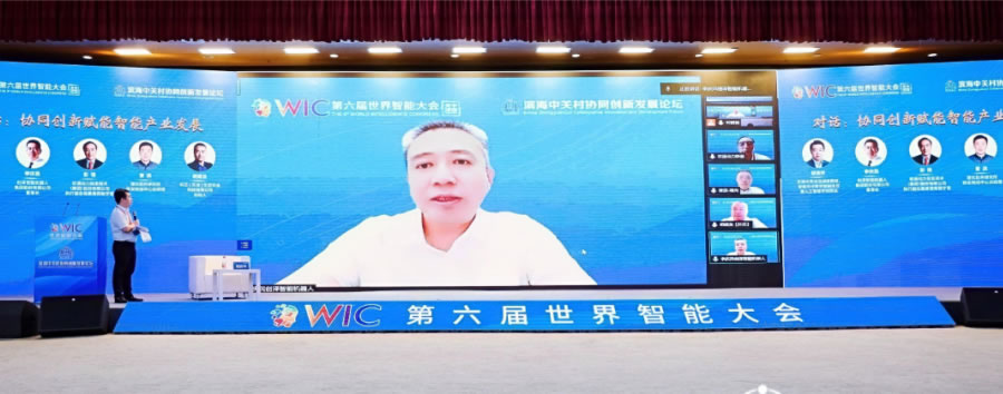 李慶民在世界智能大會(huì )發(fā)表演講