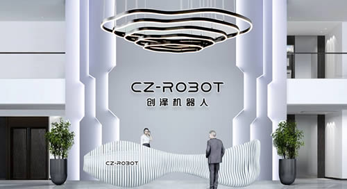 山東創(chuàng  )澤智能機器人公司